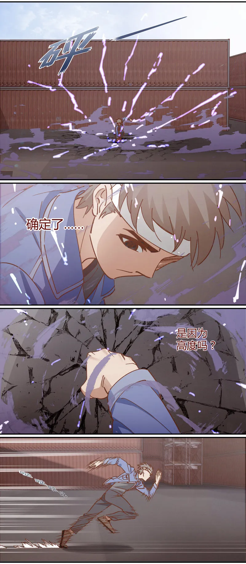 E079 第3页