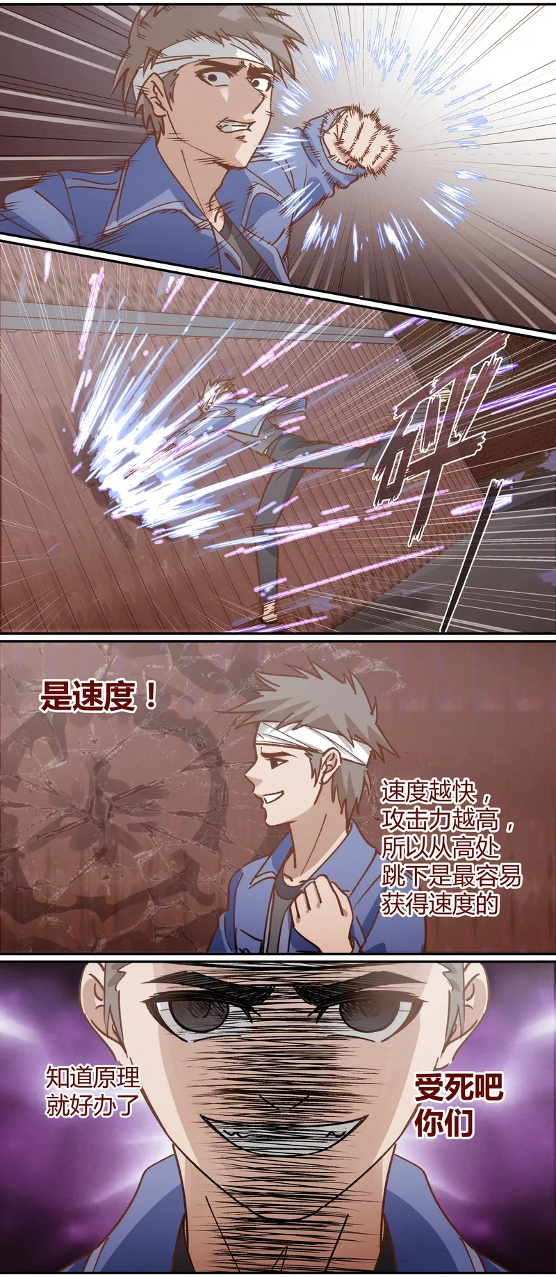 E079 第4页