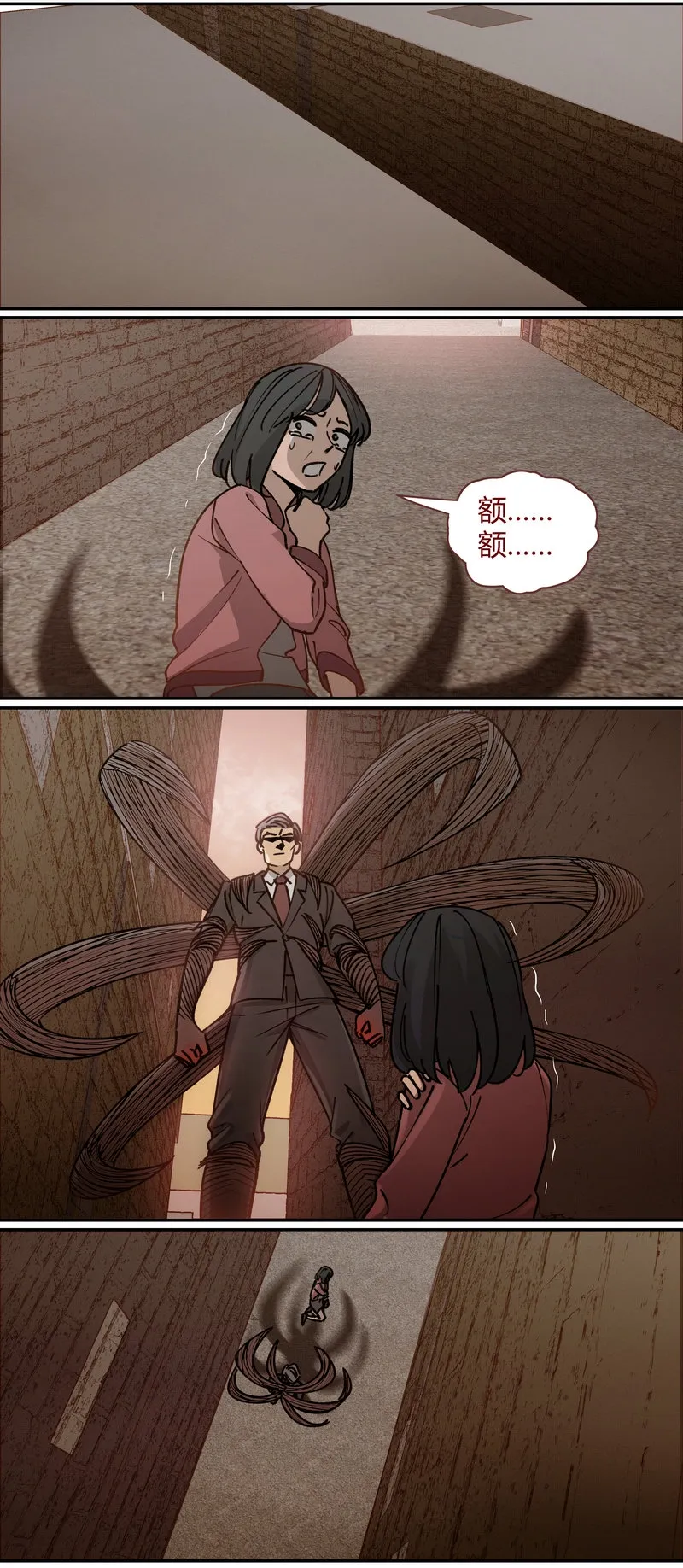 E079 第5页