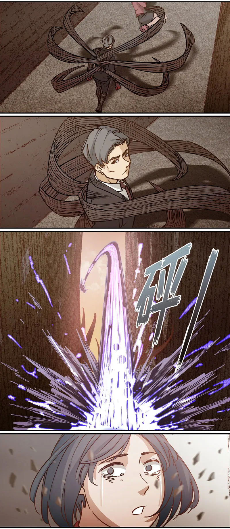 E079 第6页