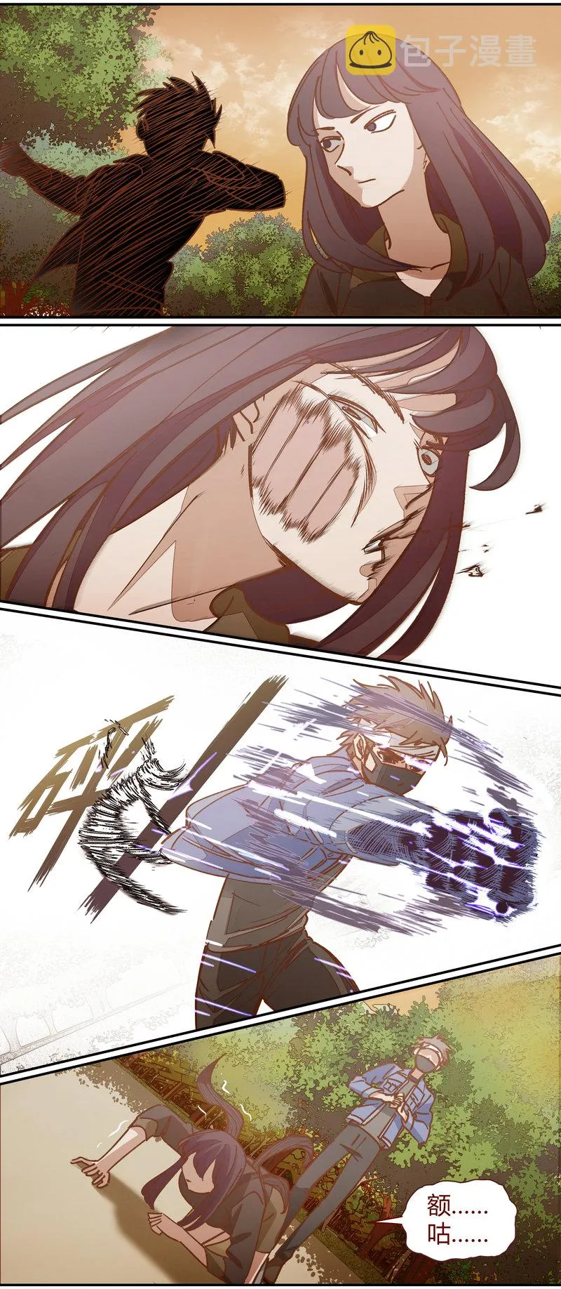 E079 第8页