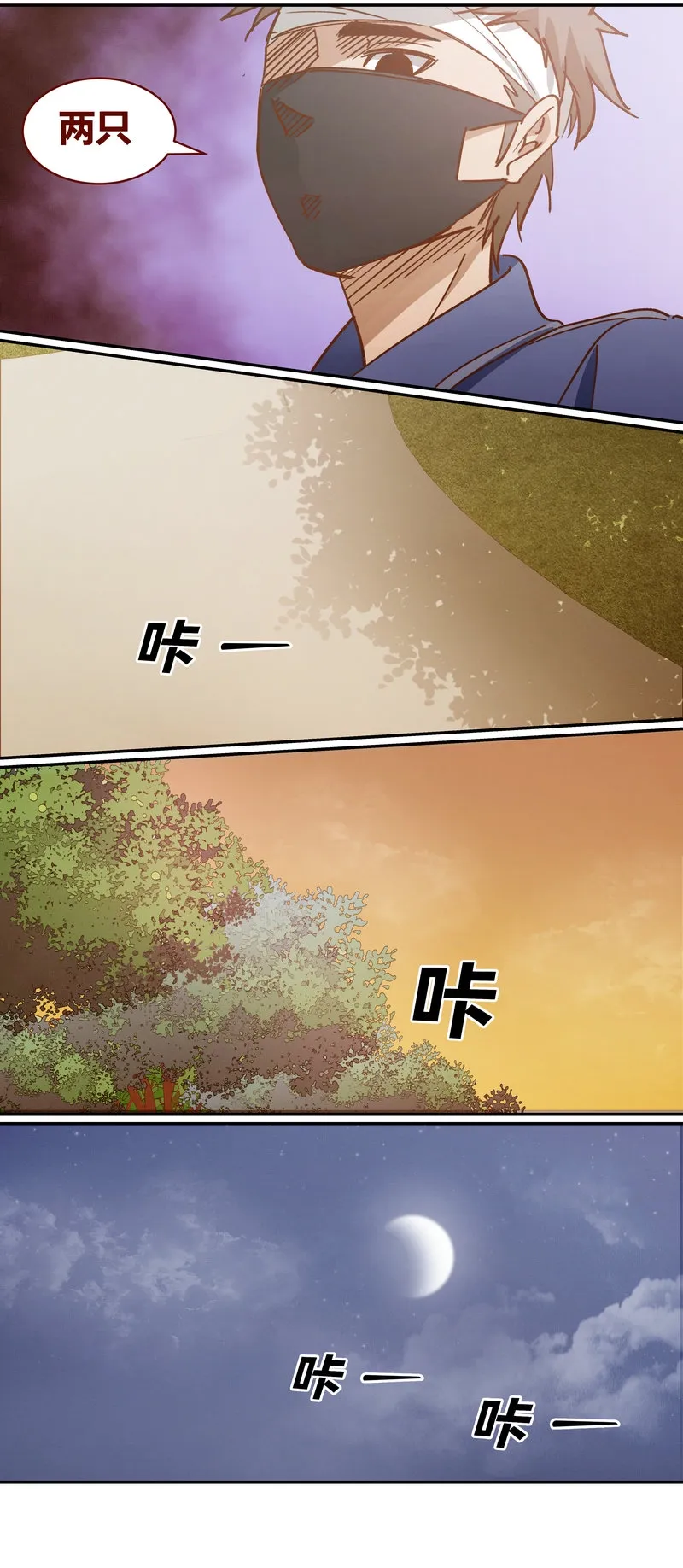 E079 第9页
