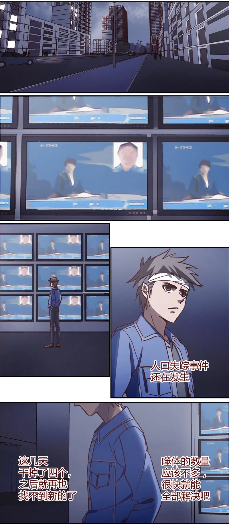 E079 第10页