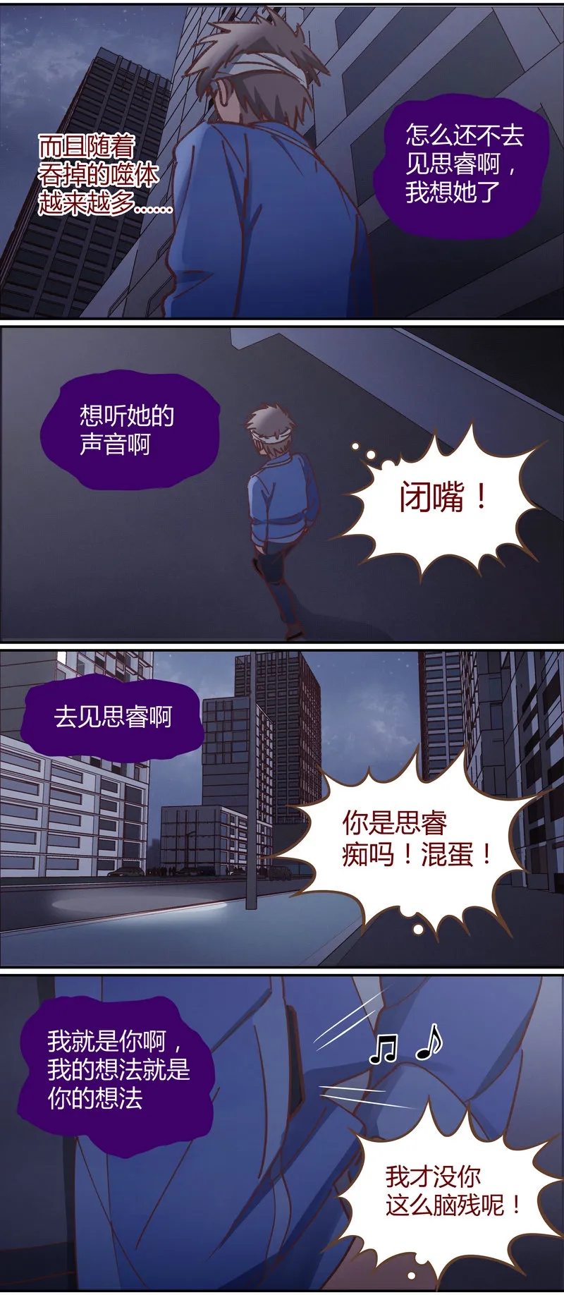 E079 第11页