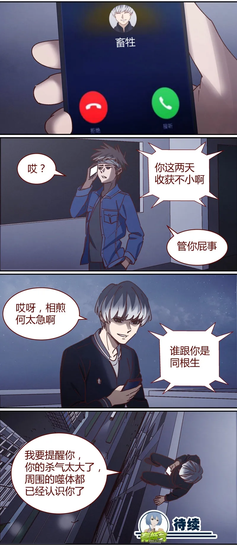 E079 第12页