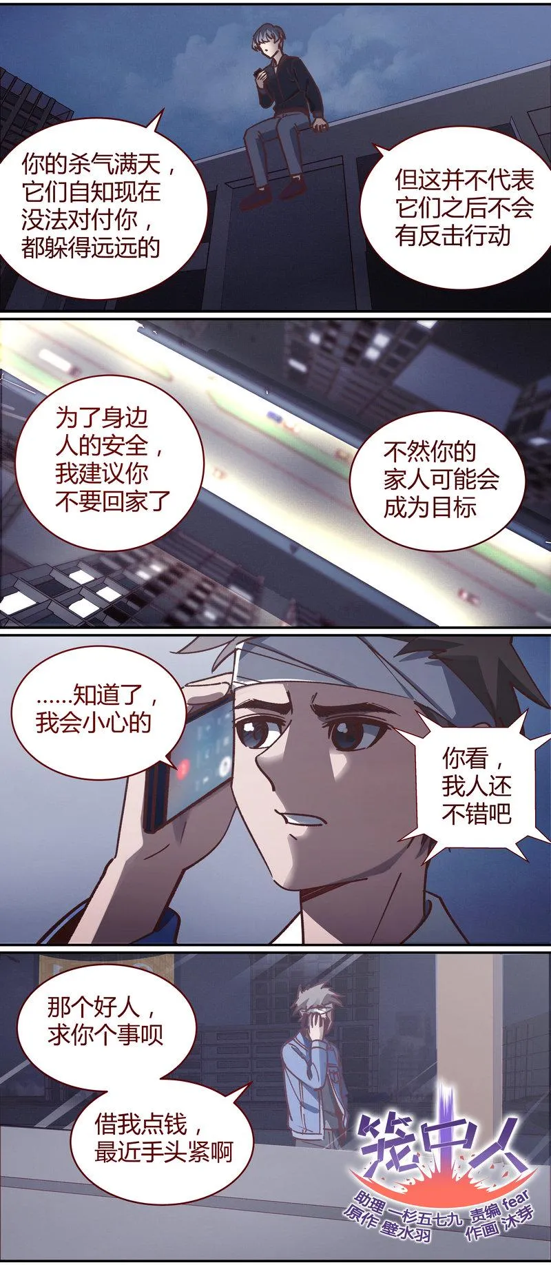 E080 第1页