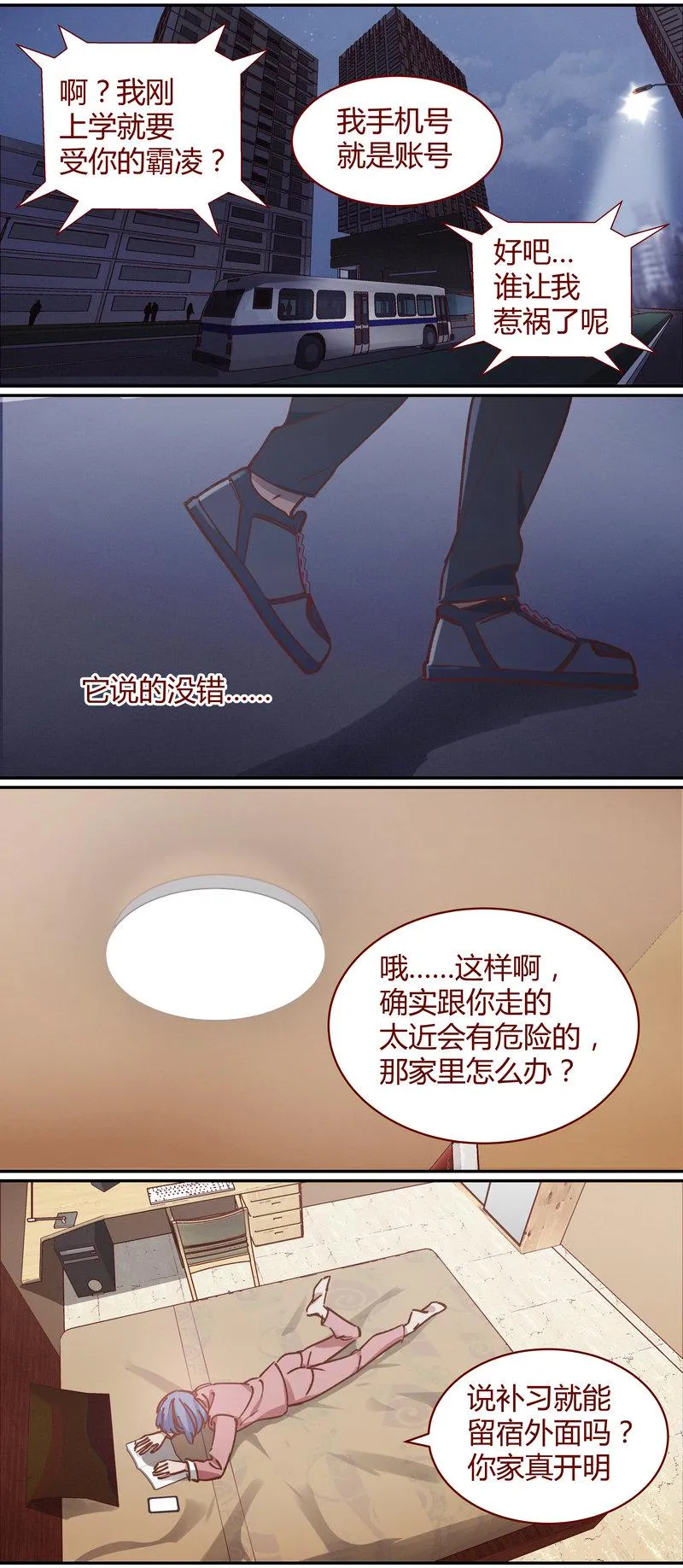 E080 第2页