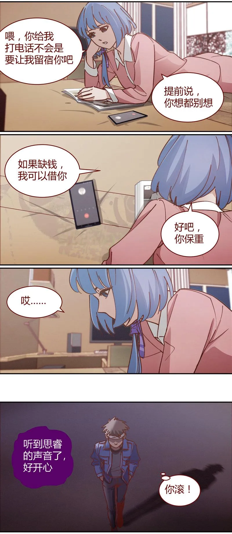 E080 第3页