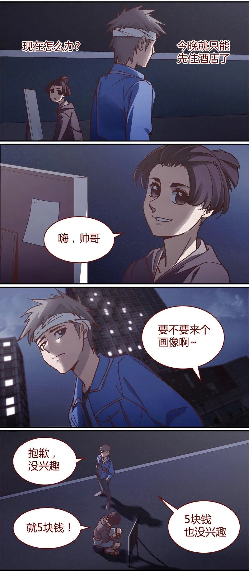 E080 第4页