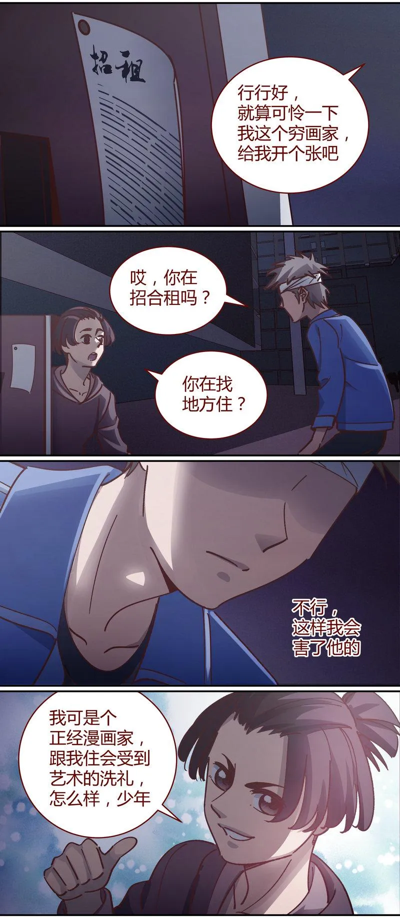 E080 第5页