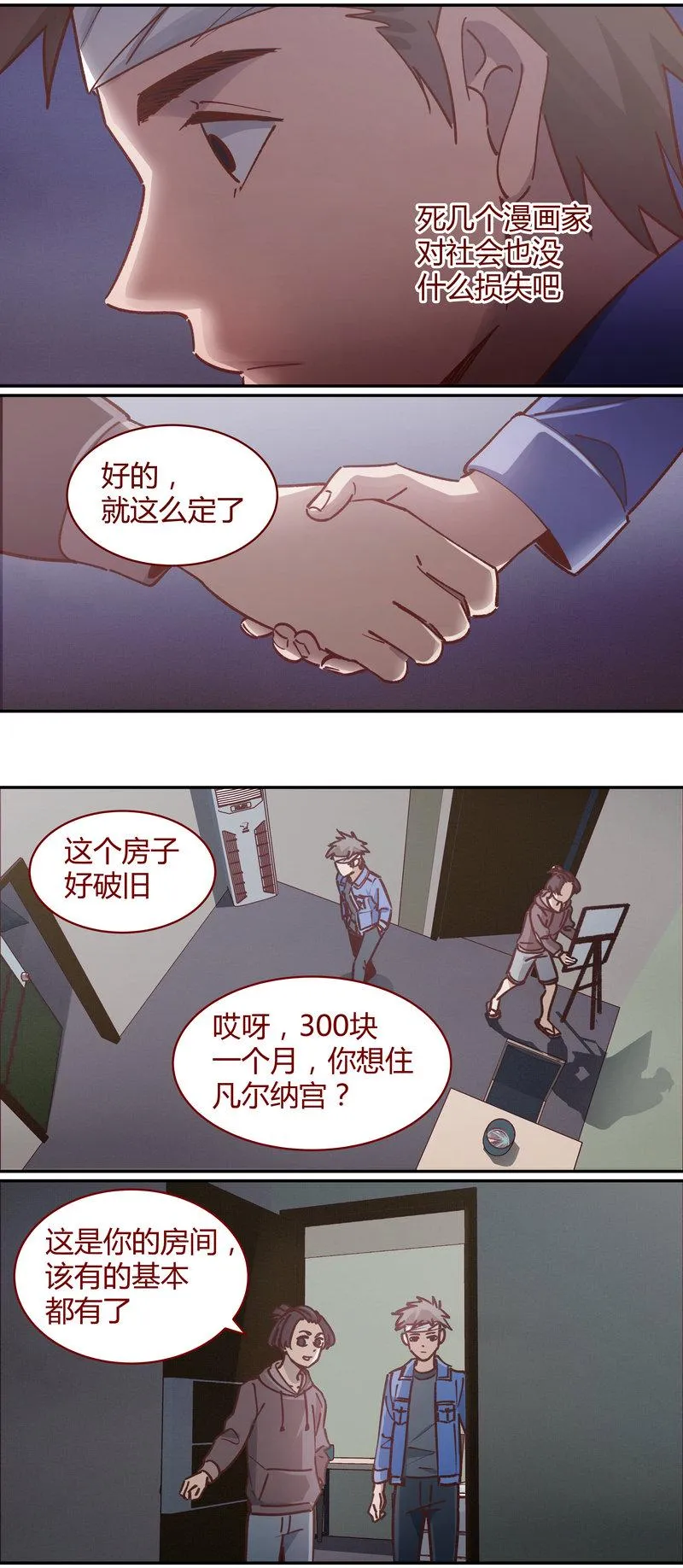 E080 第6页