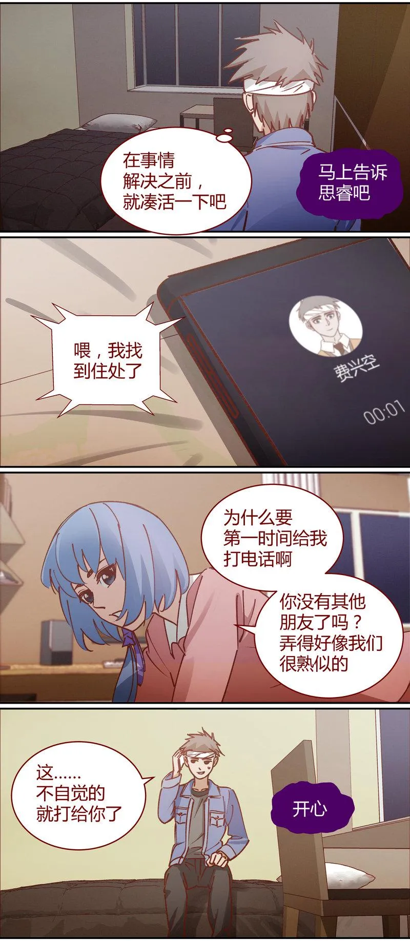 E080 第7页