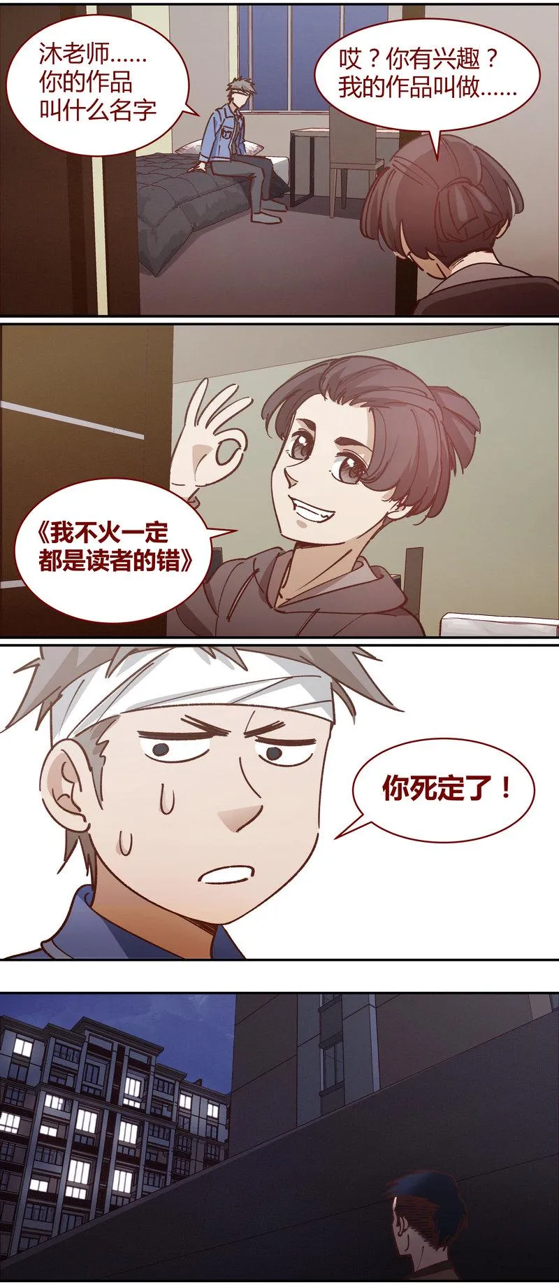 E080 第9页
