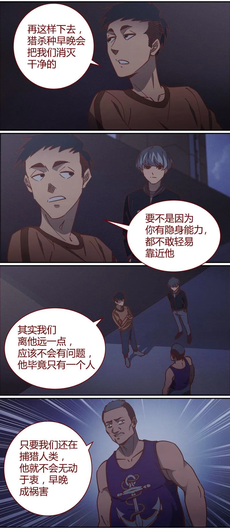 E080 第10页