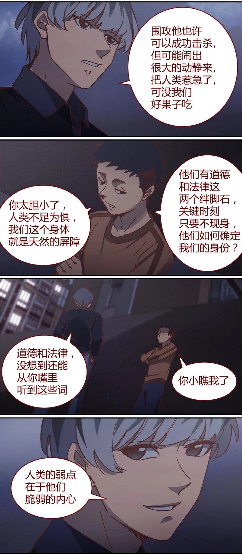 E080 第11页