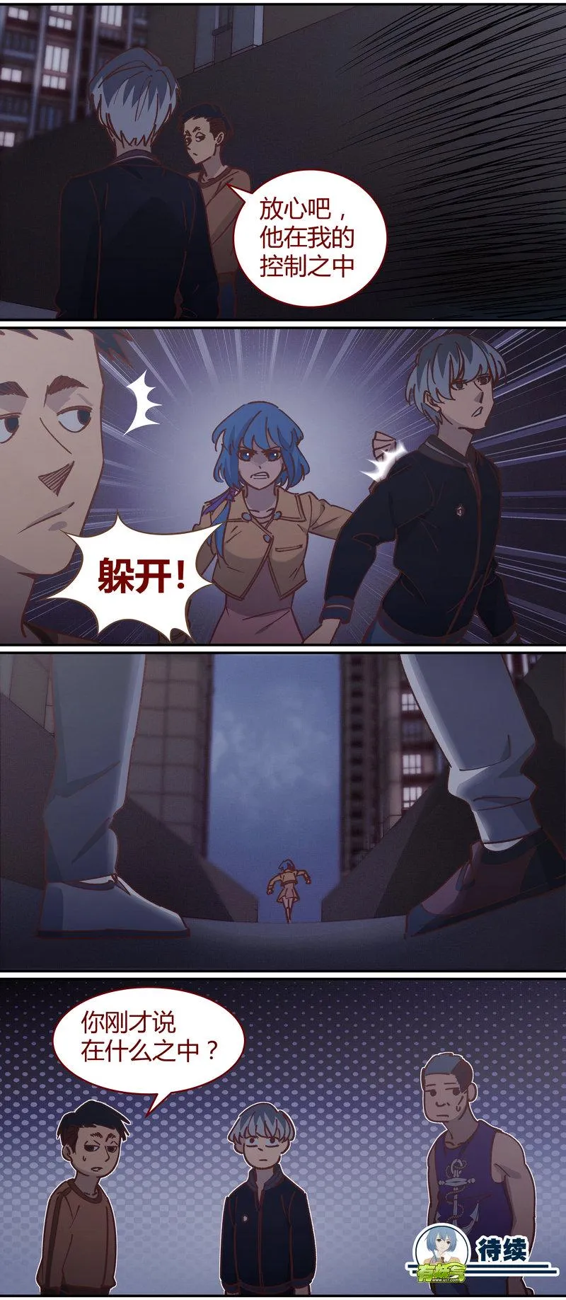 E080 第12页