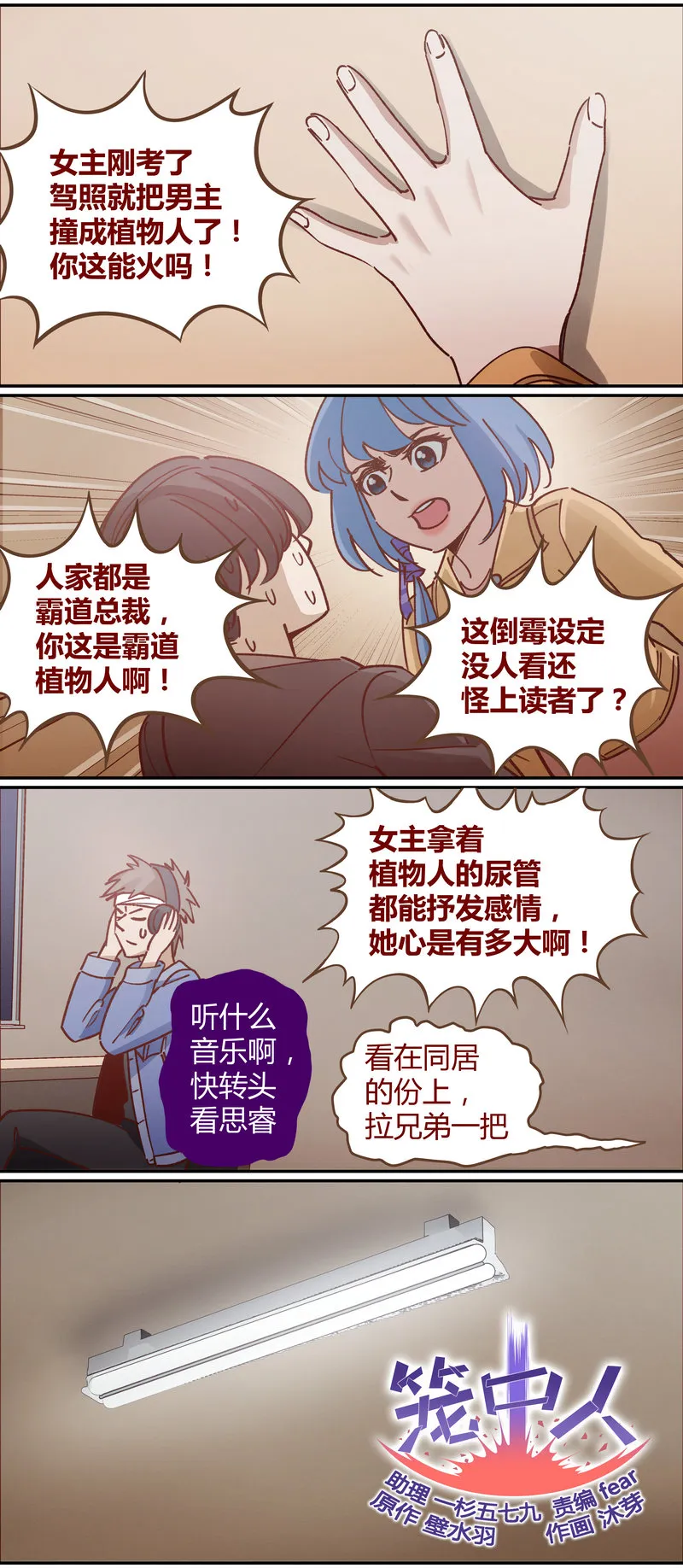 E081 第2页