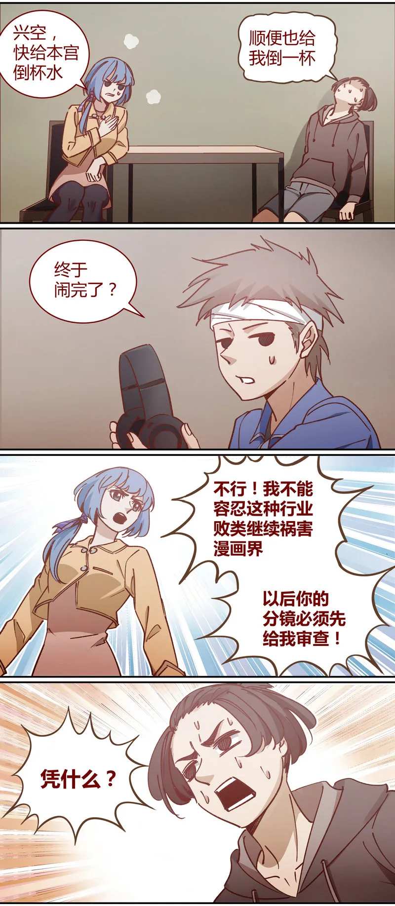 E081 第3页