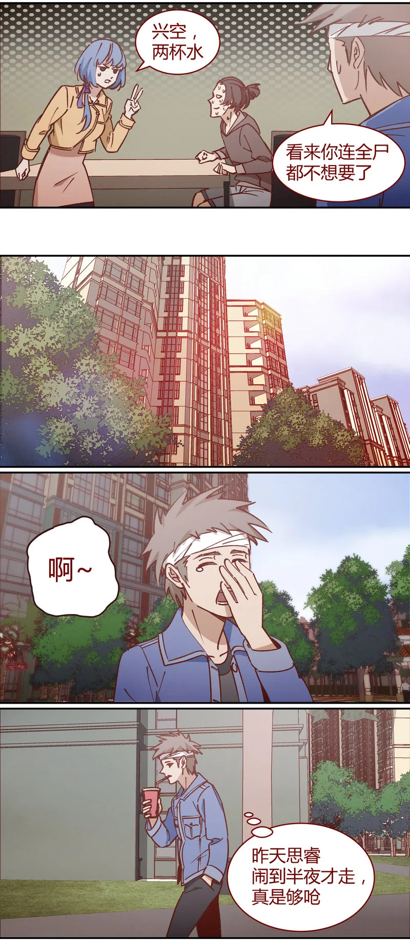E081 第4页