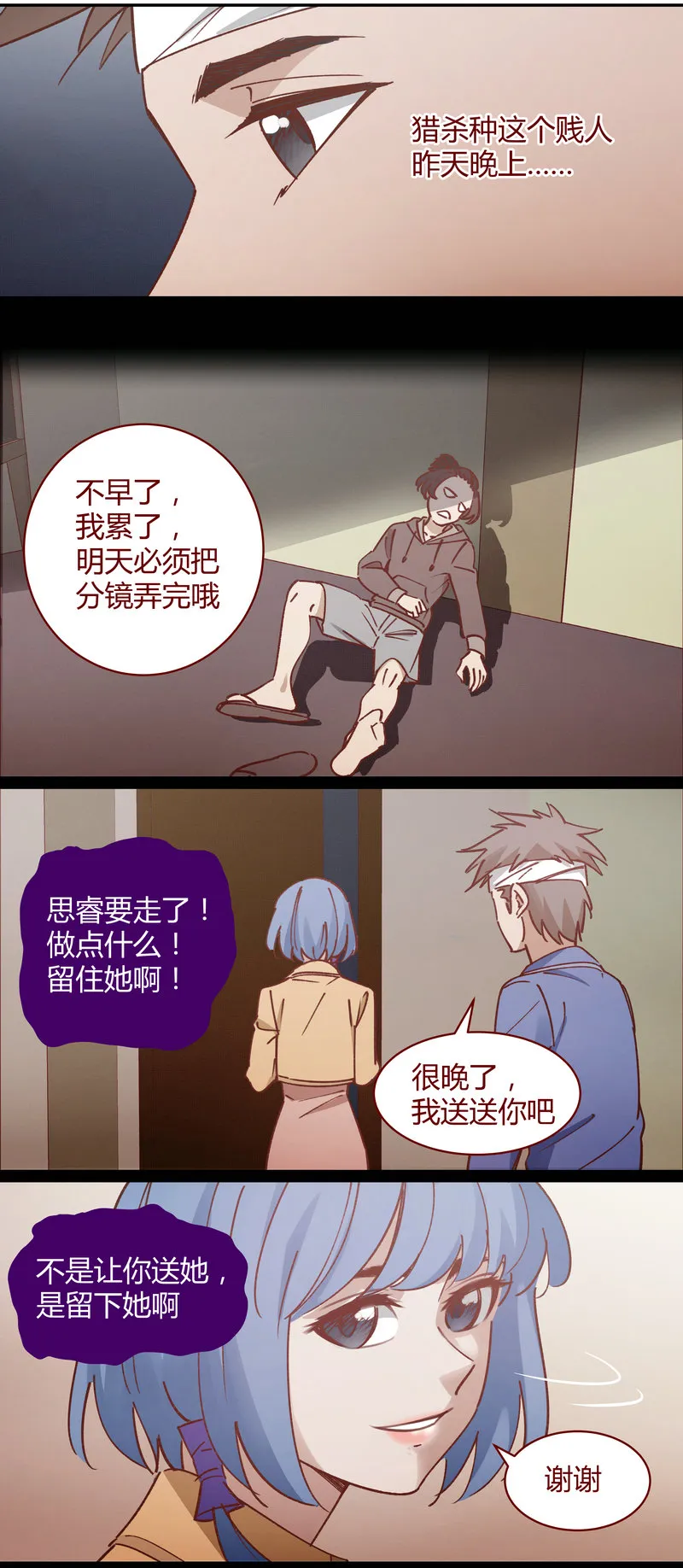 E081 第5页