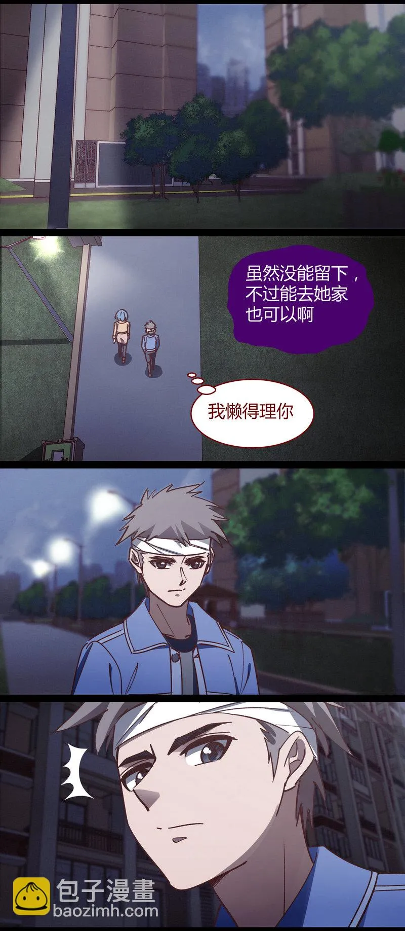 E081 第6页