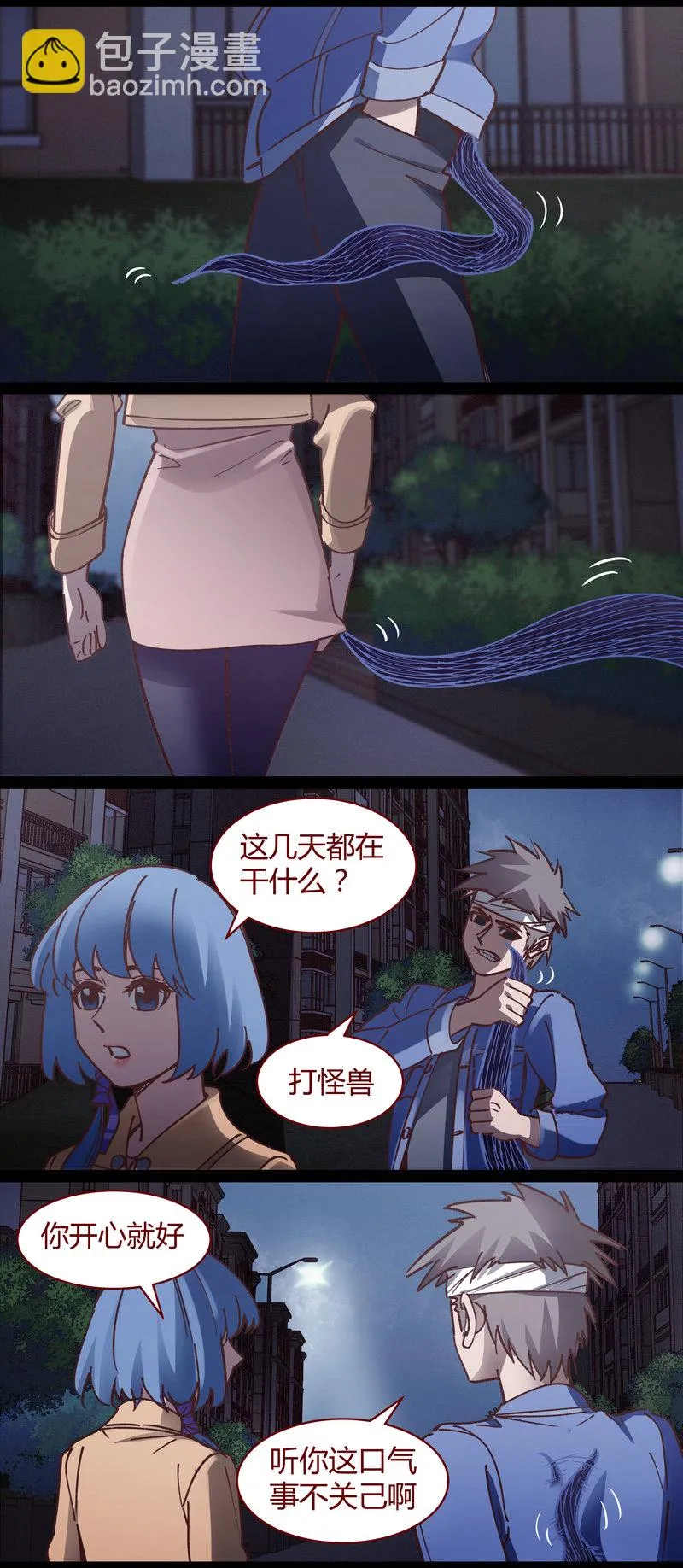 E081 第7页