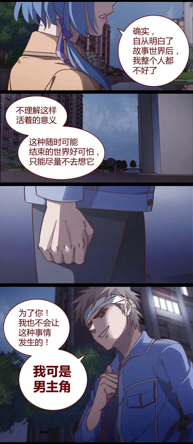 E081 第8页