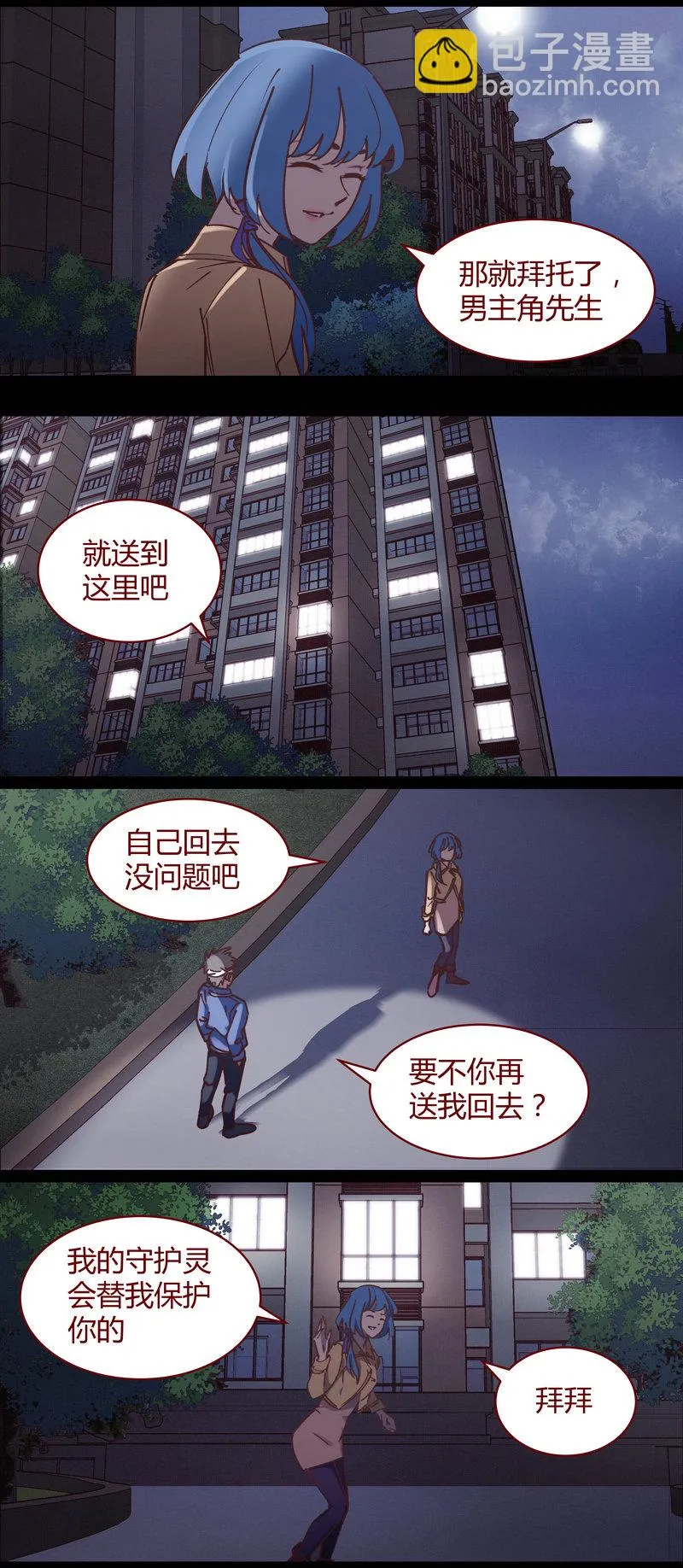 E081 第9页