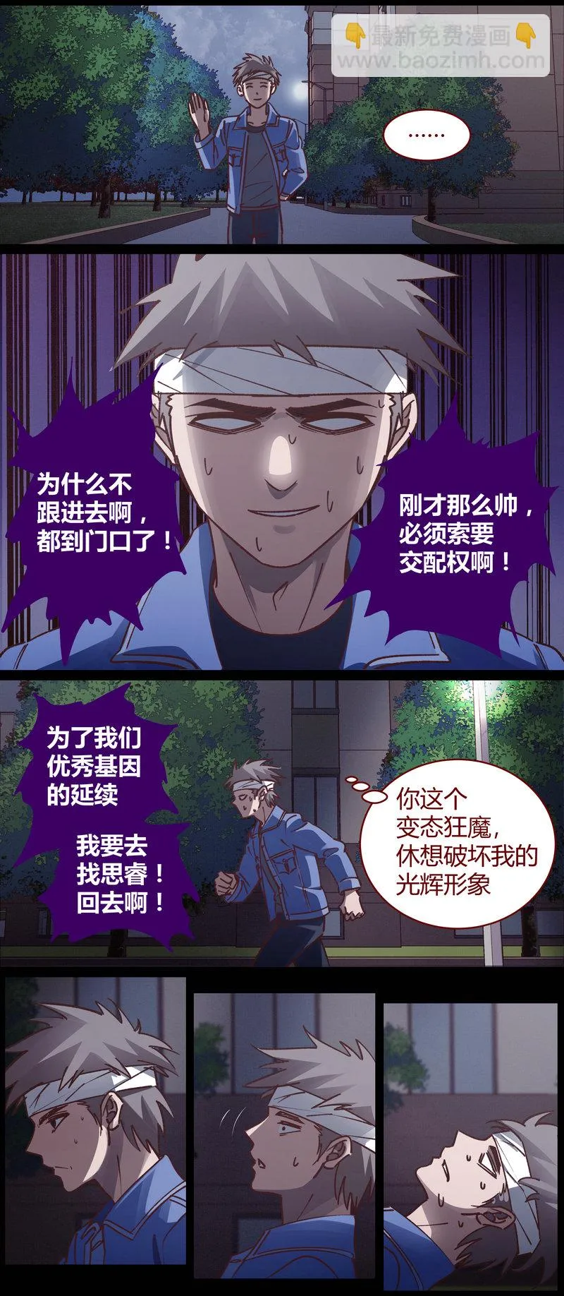 E081 第10页