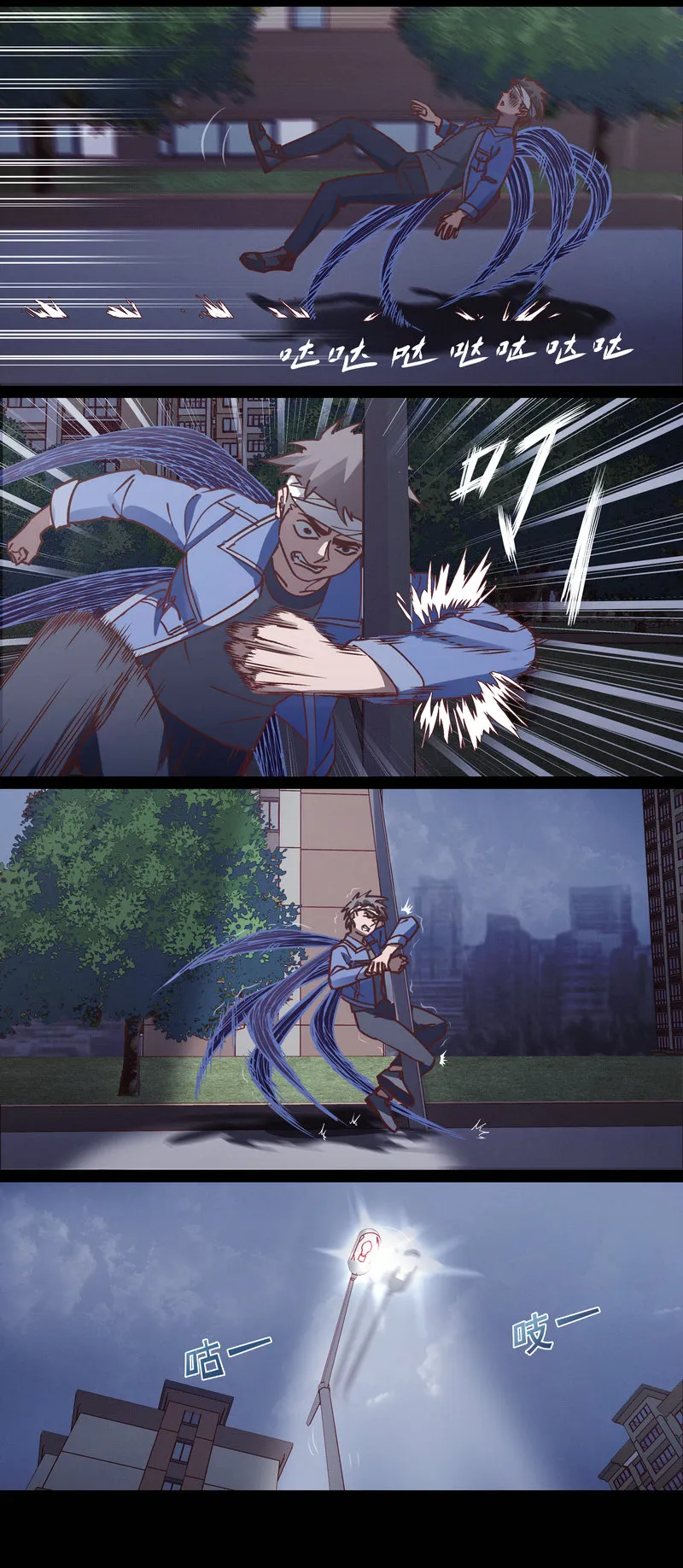 E081 第11页
