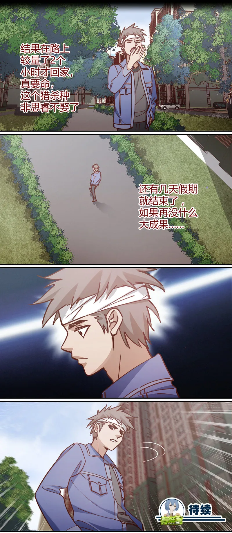 E081 第12页