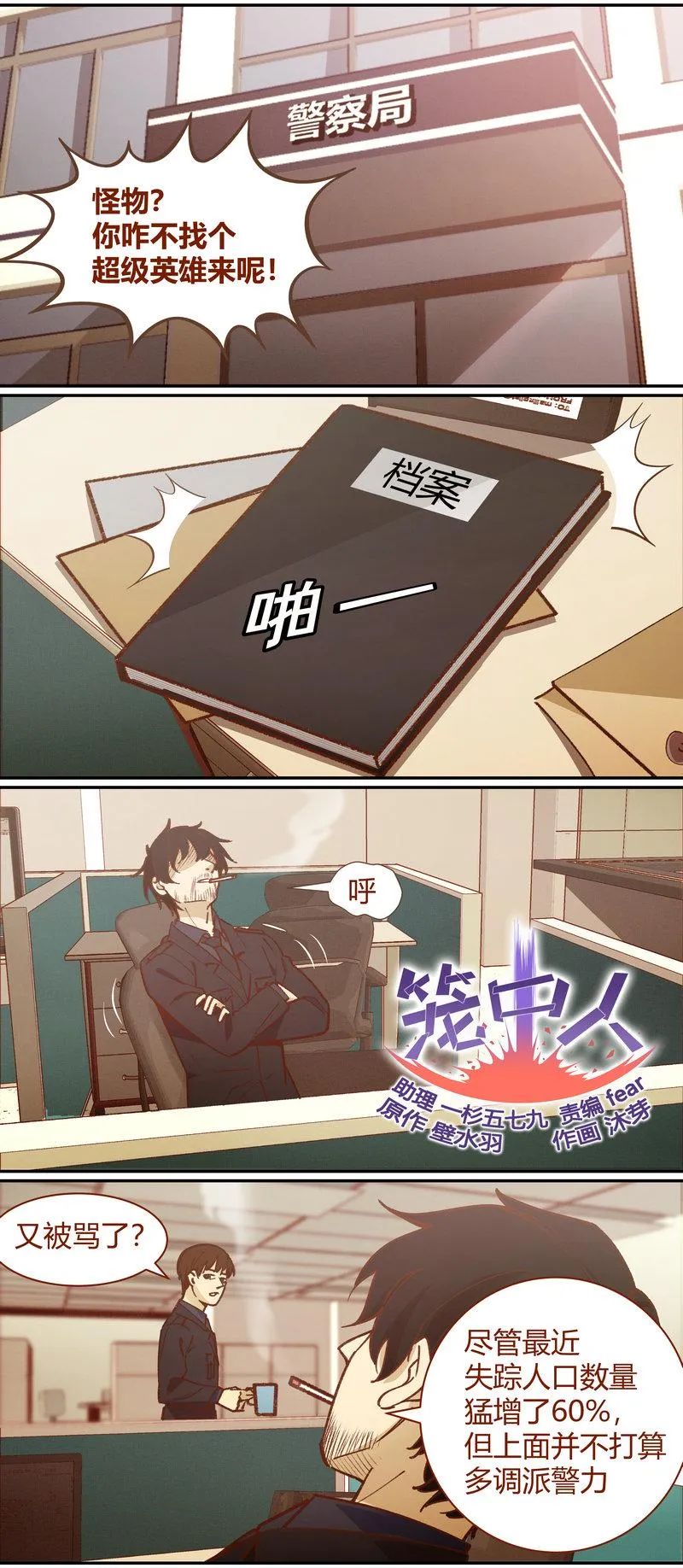 E082 第1页