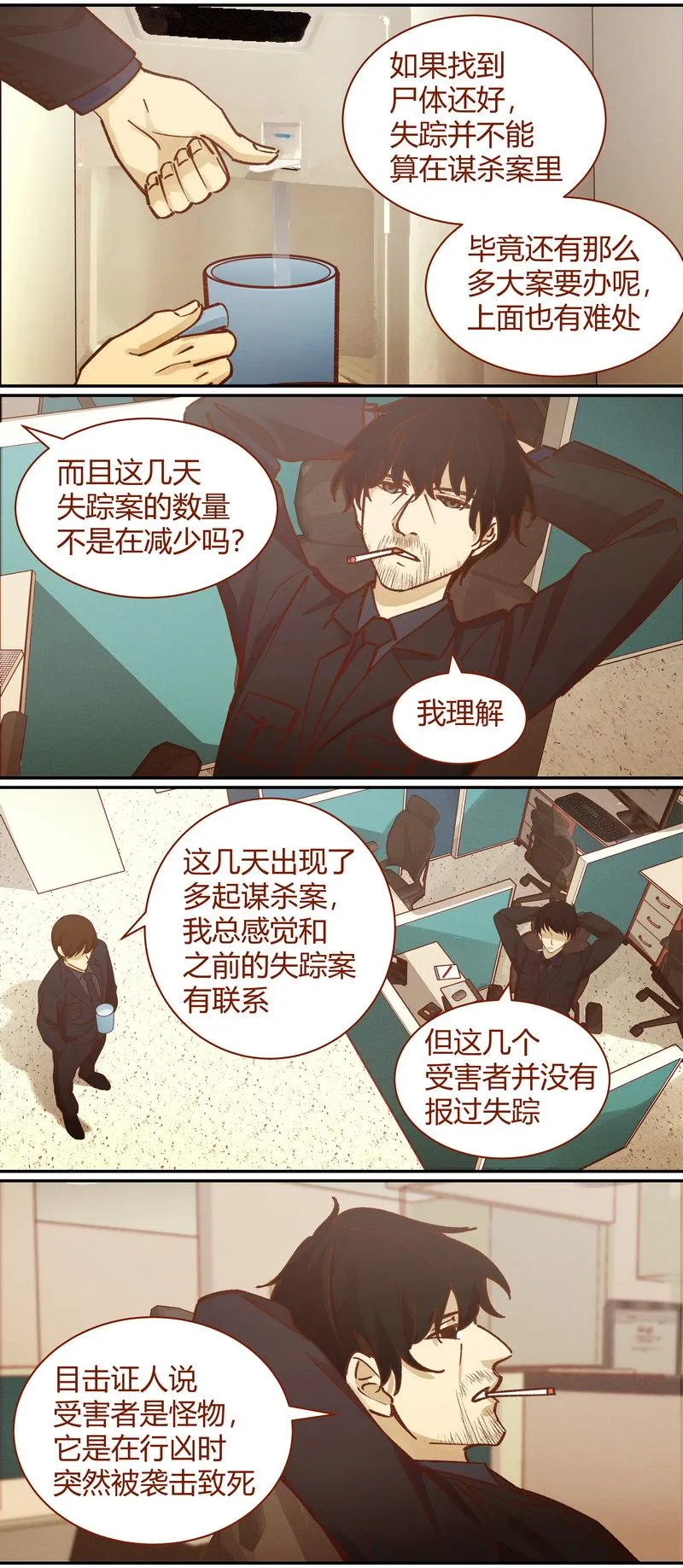 E082 第2页