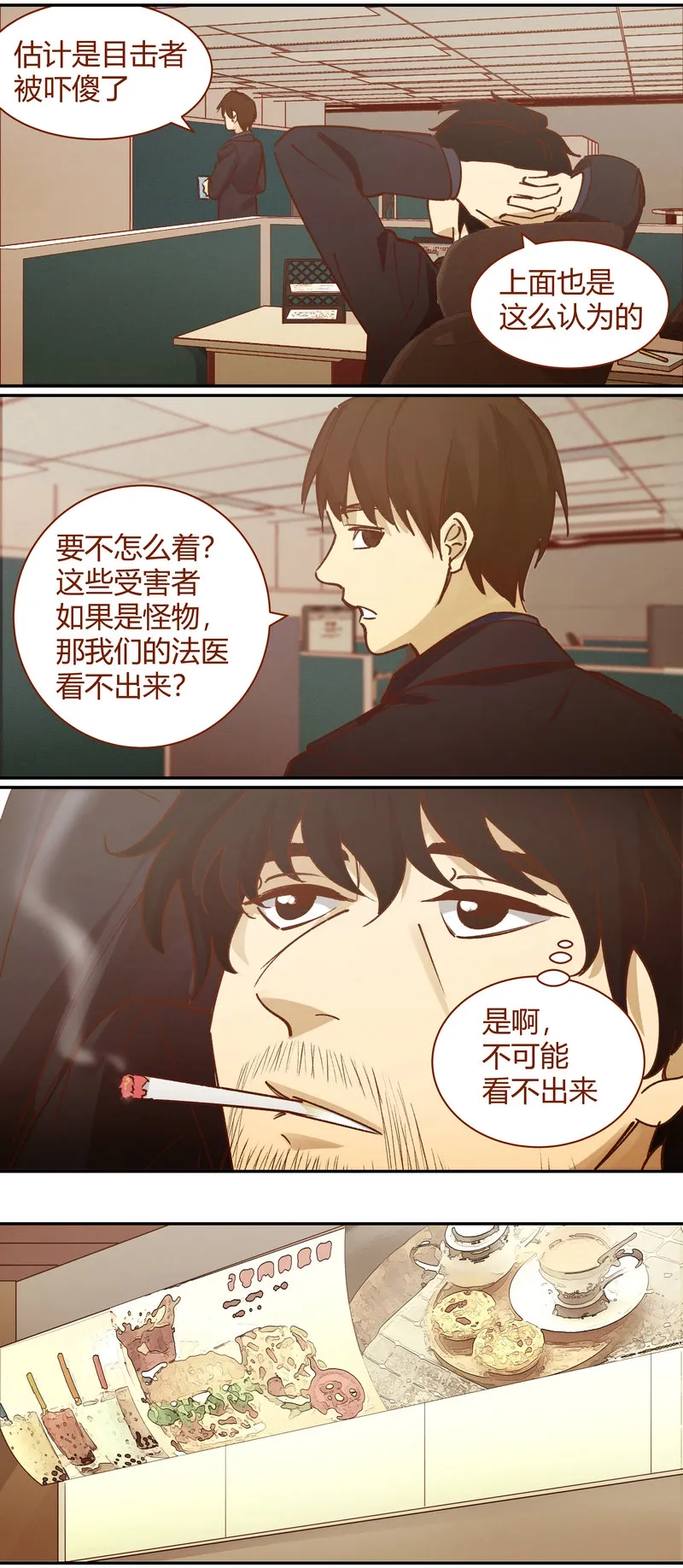 E082 第3页