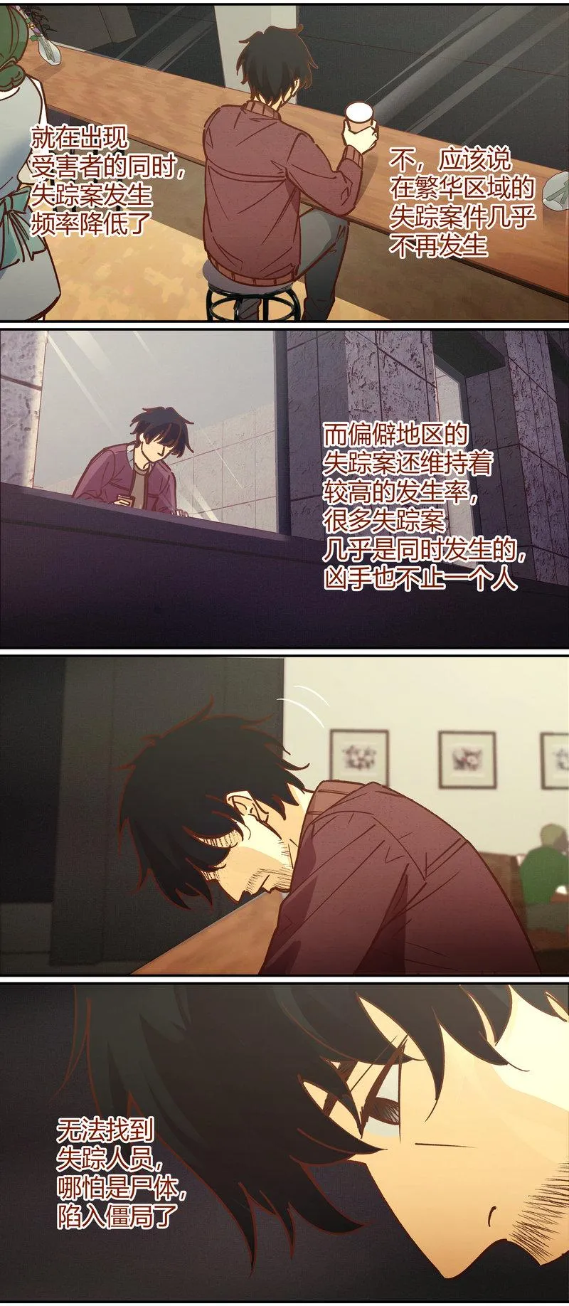 E082 第5页