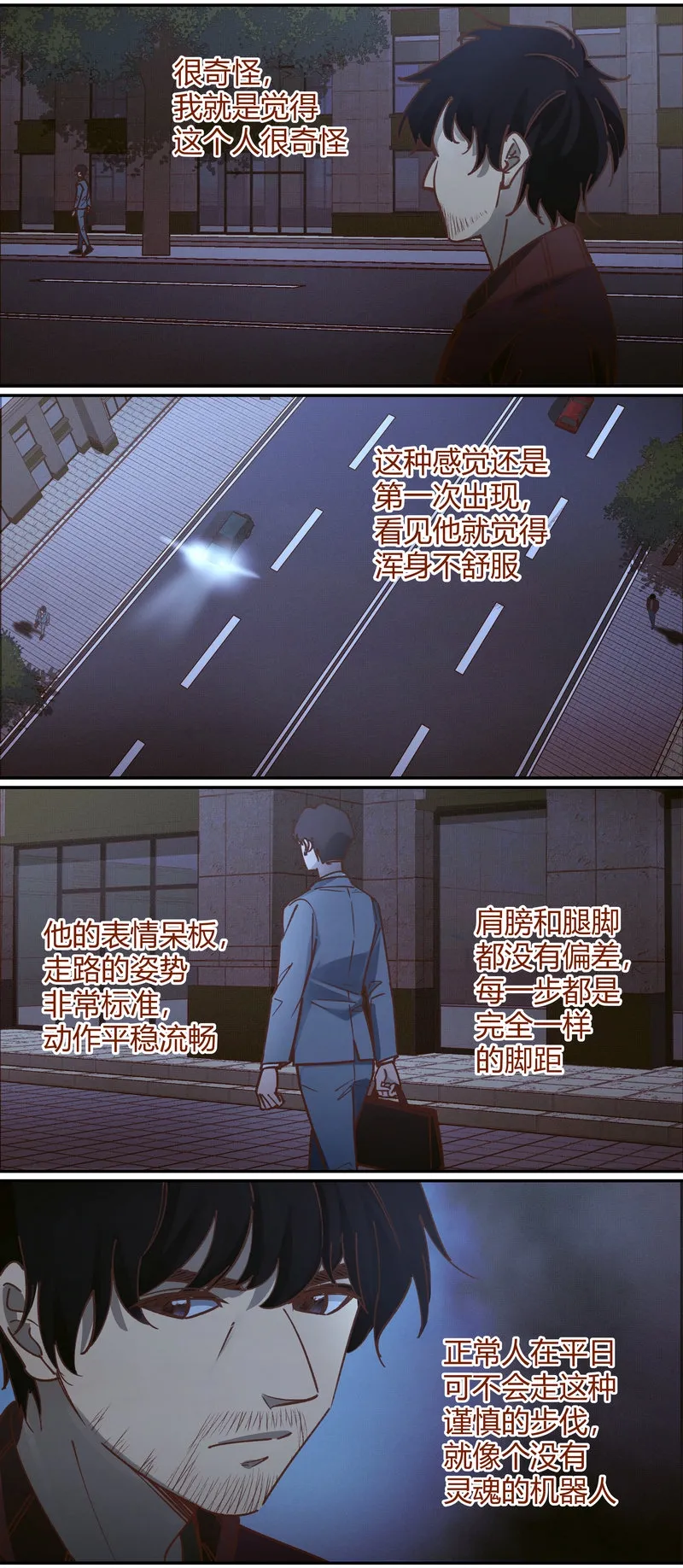 E082 第7页