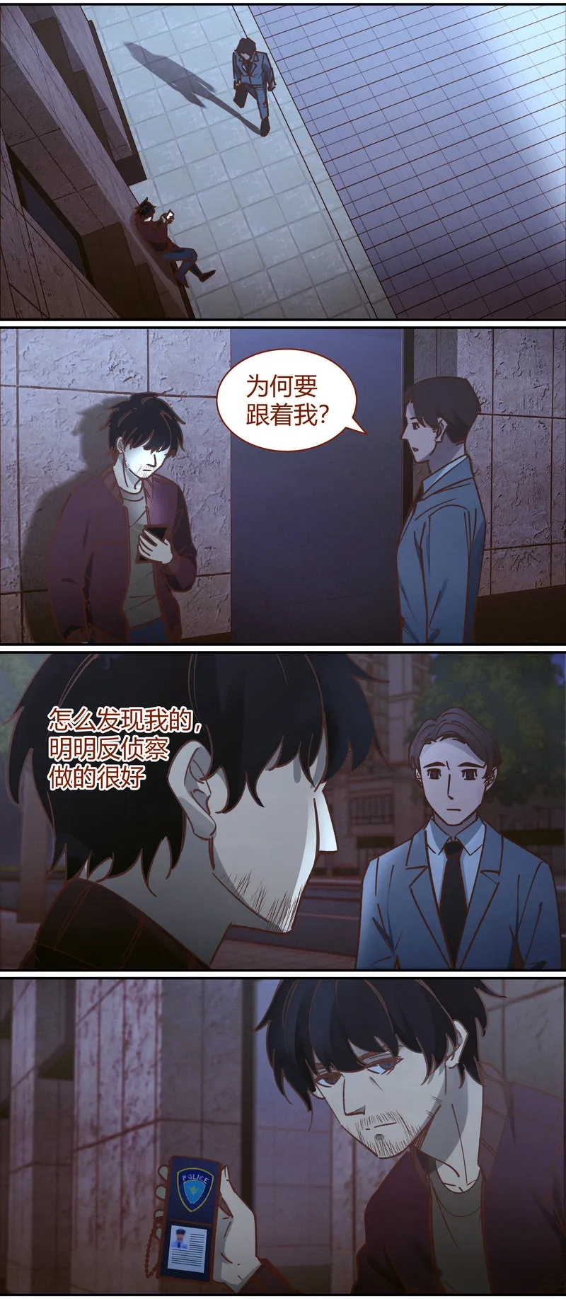 E082 第9页