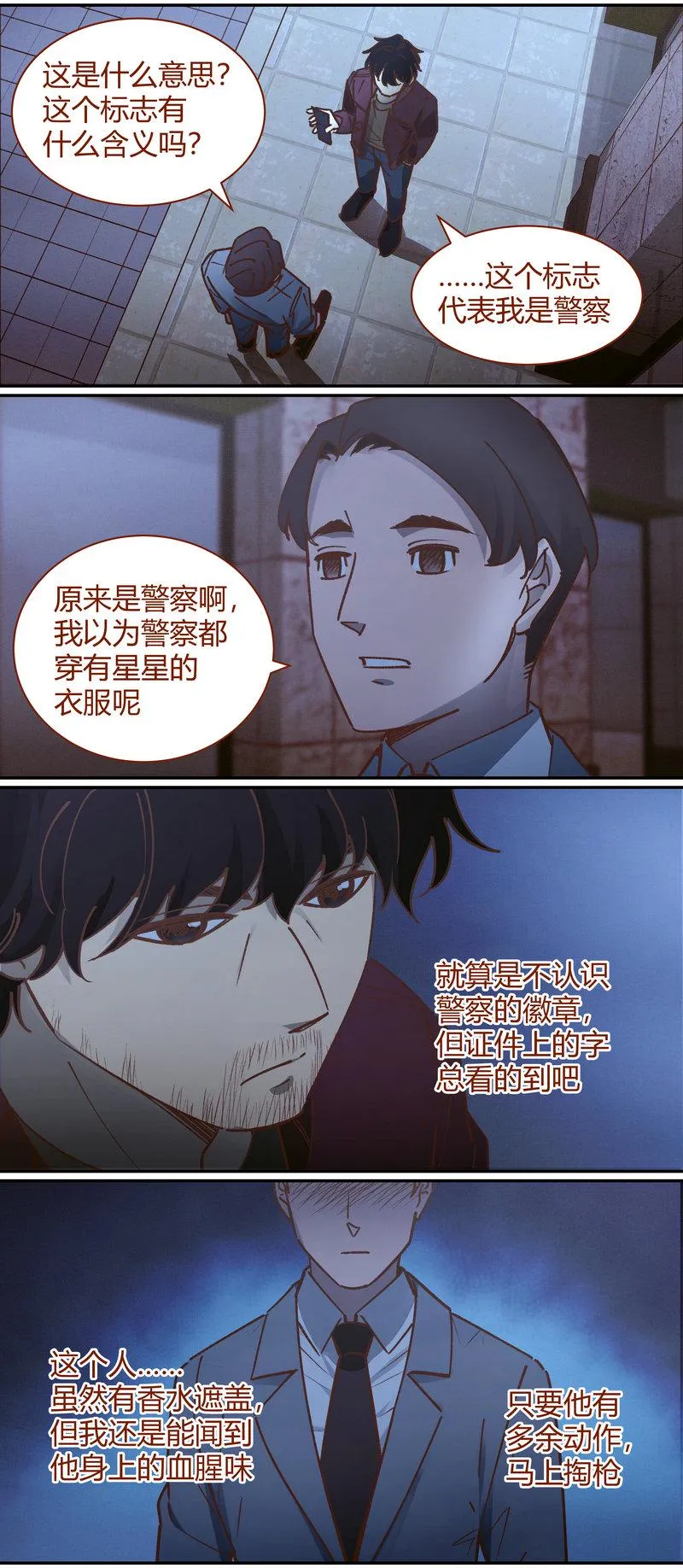 E082 第10页