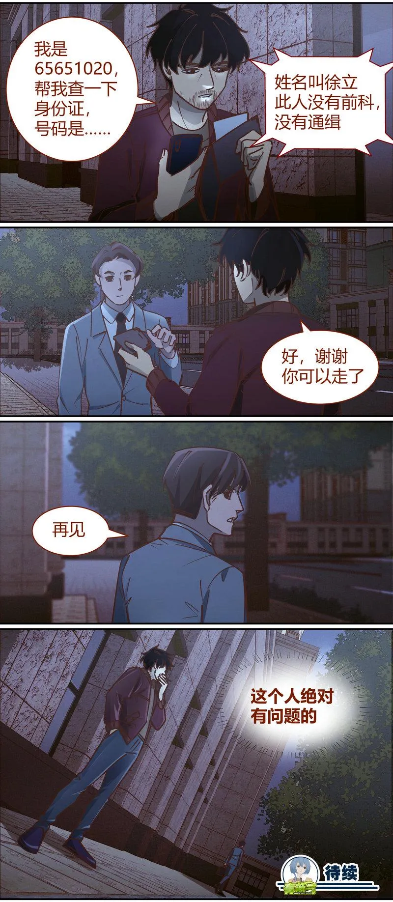 E082 第12页