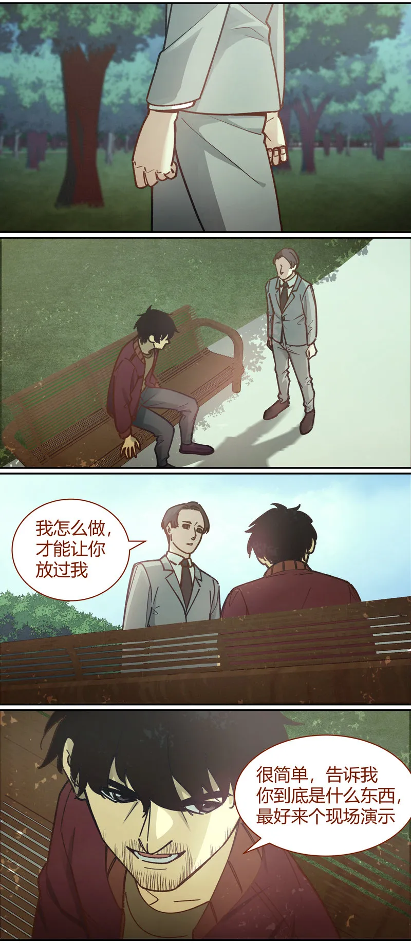 E084 第1页