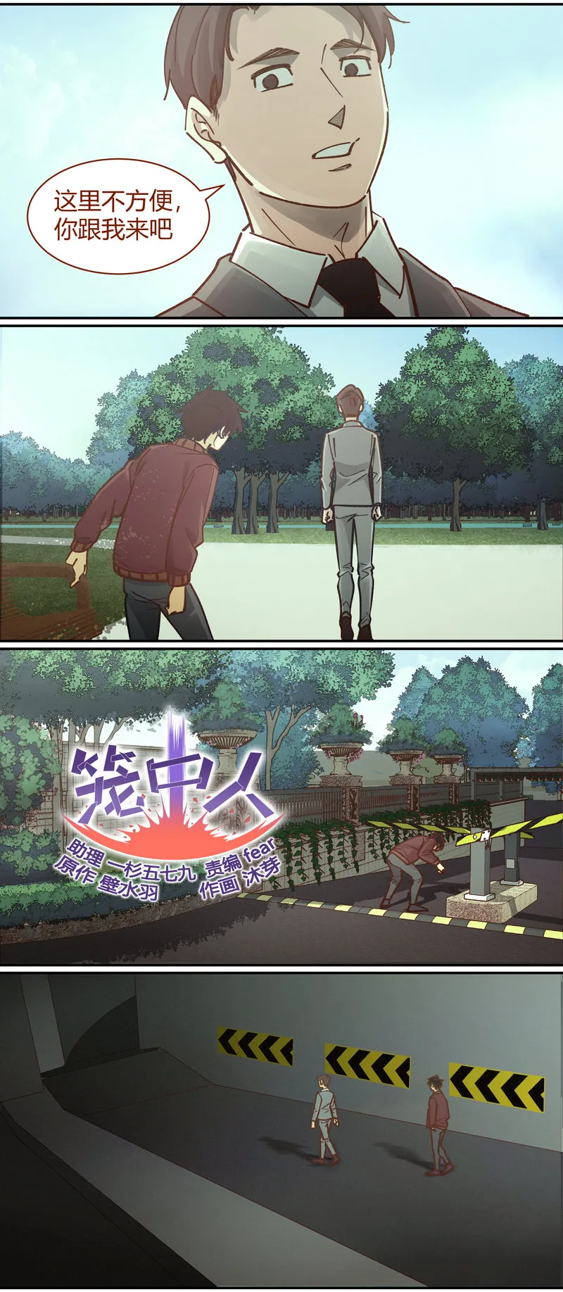 E084 第2页