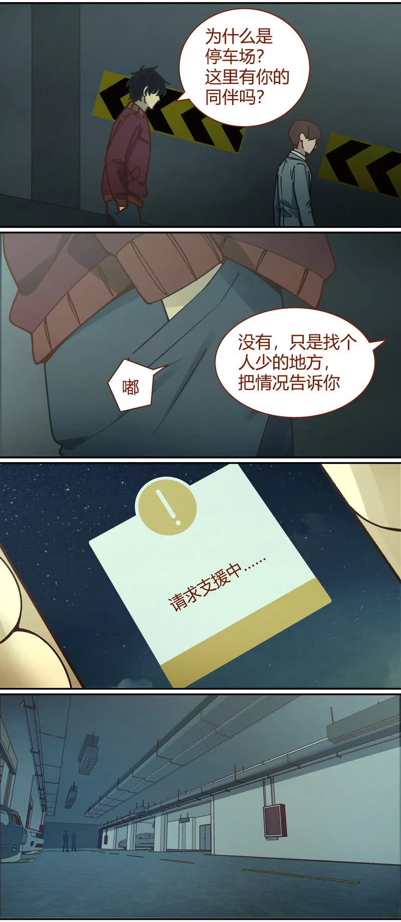 E084 第3页