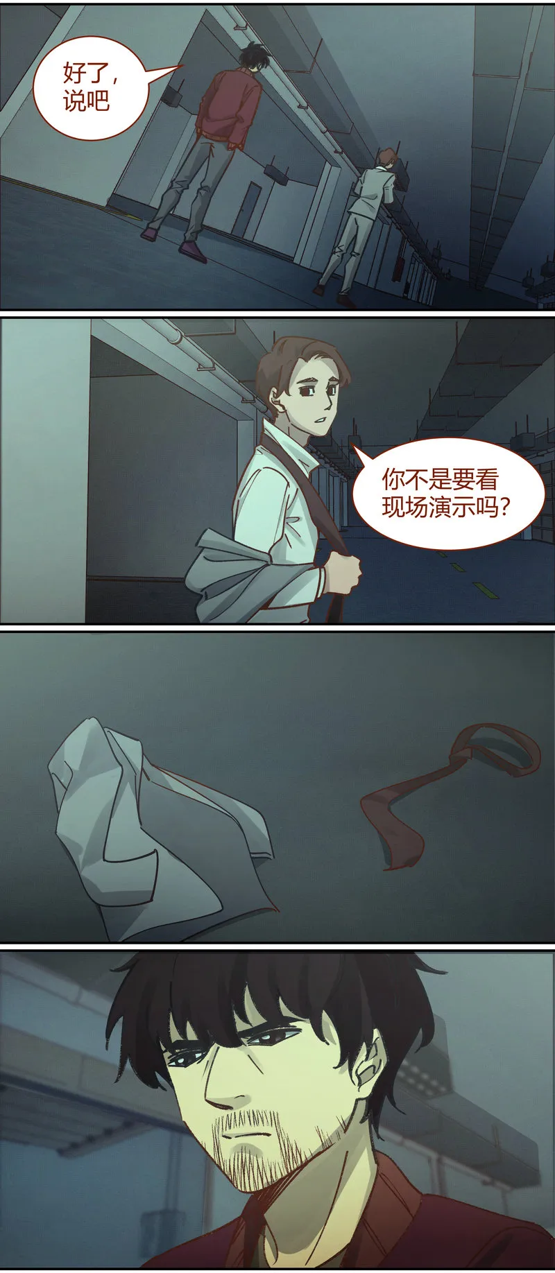 E084 第4页