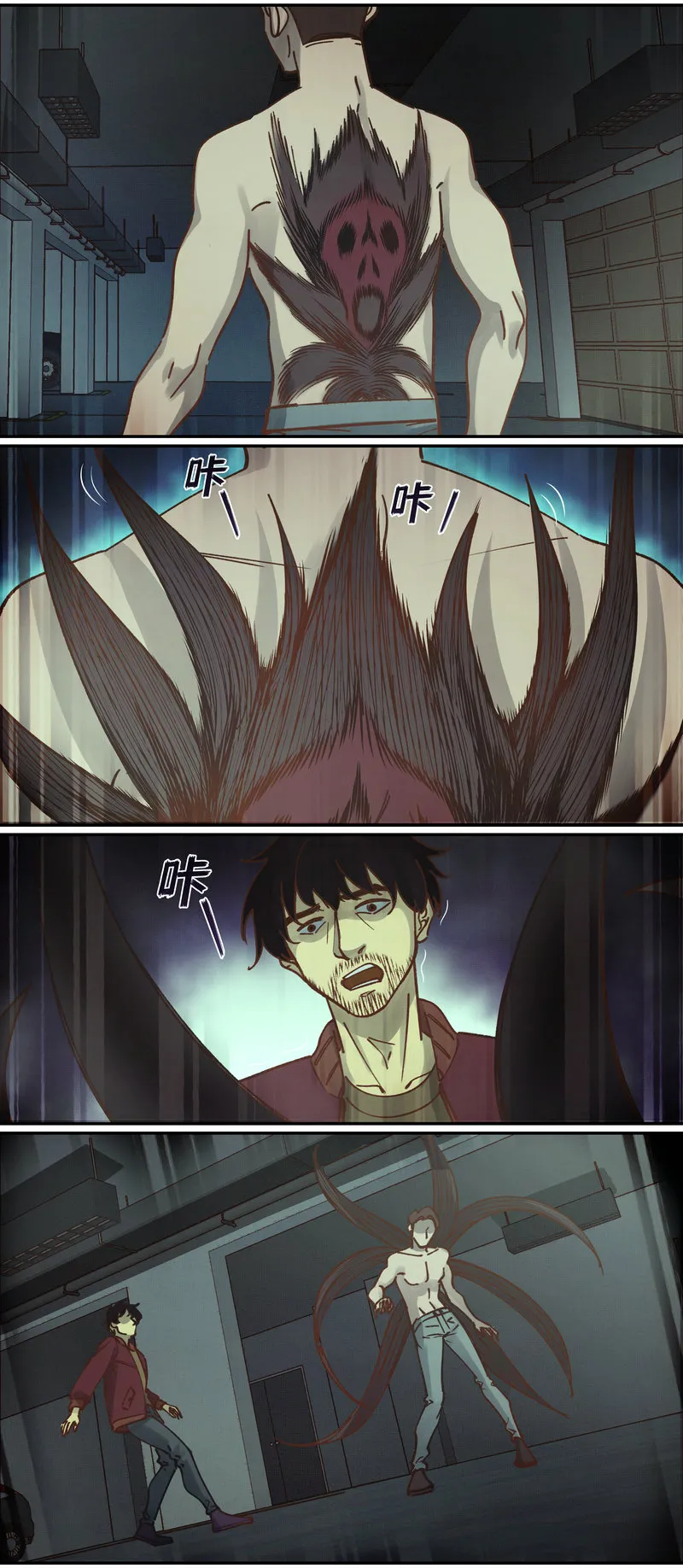E084 第5页