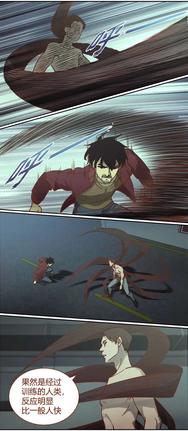 E084 第6页