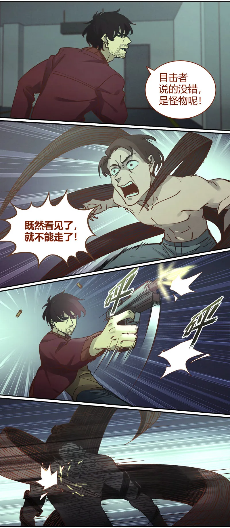 E084 第7页