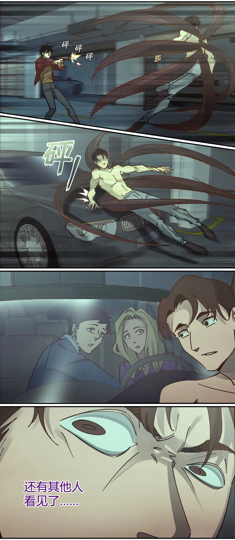 E084 第8页