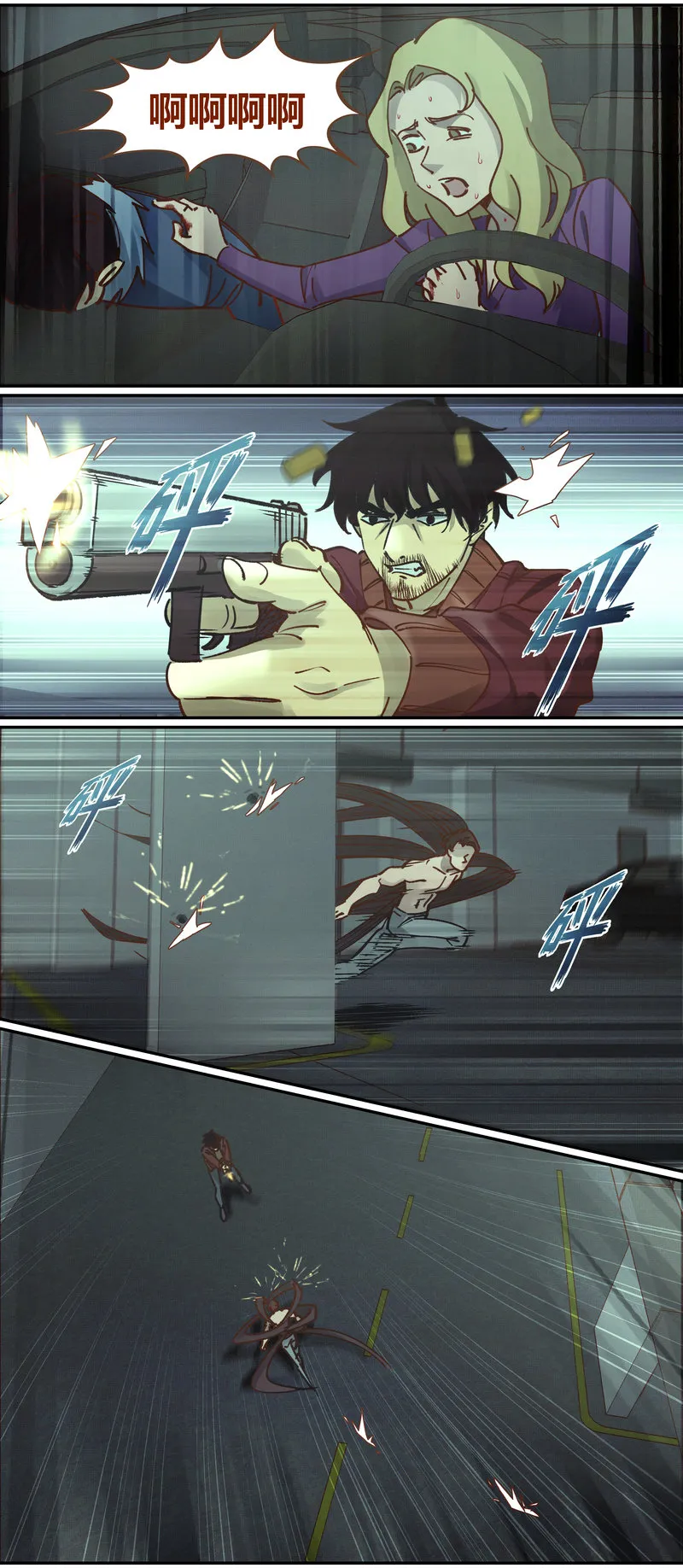 E084 第10页