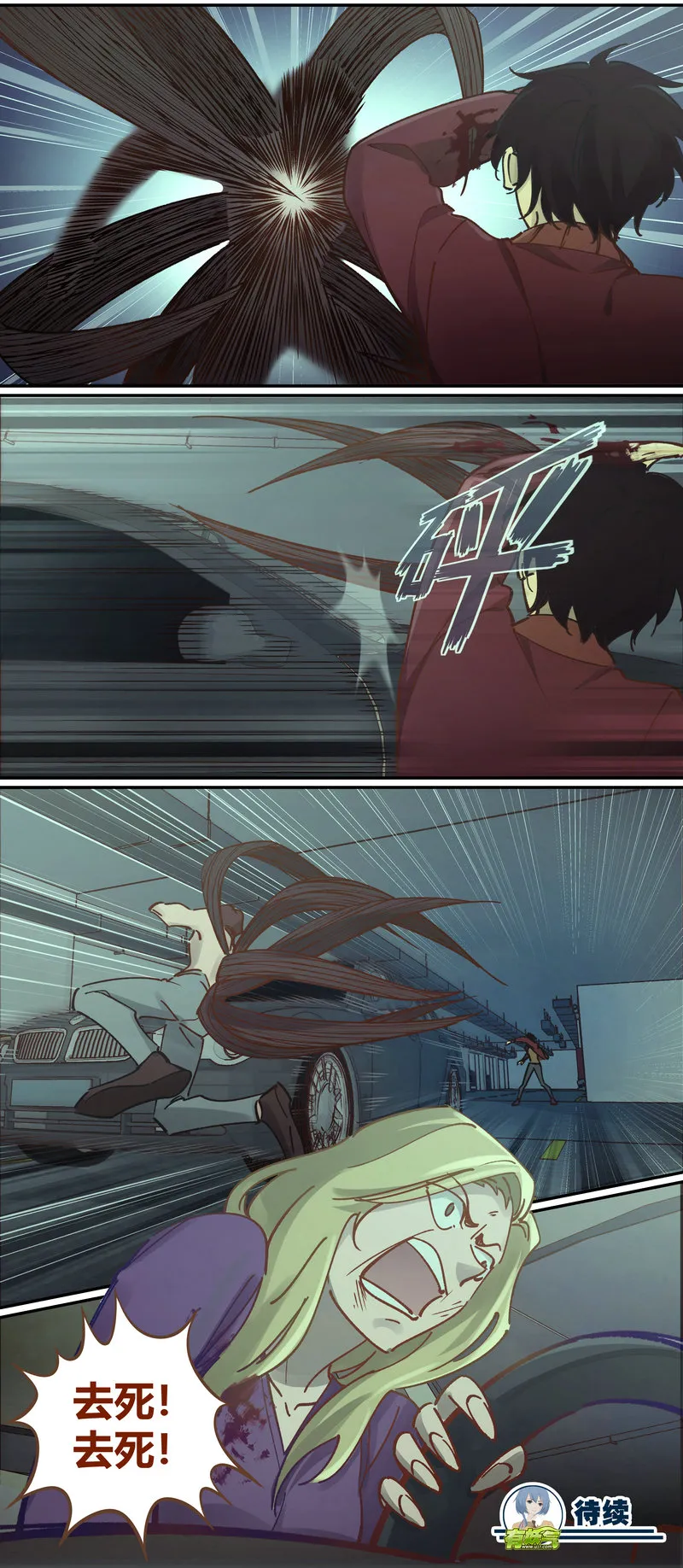 E084 第12页