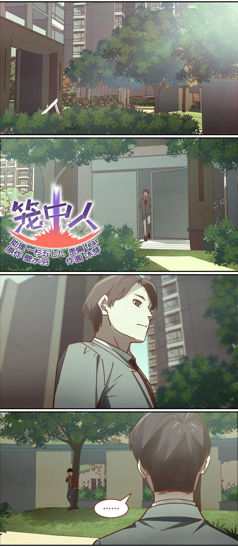 E083 第1页